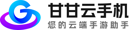 甘甘云手机logo